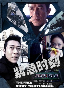 老色鬼久久亚洲一区二区