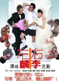 久久艹综合