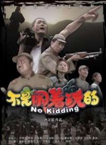 日本一区二区免费高清视频