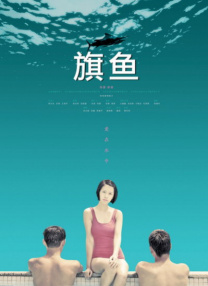 男同腐文