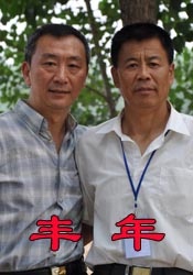 国产午夜视频