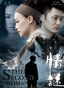 久久婷婷丁香七月色综合