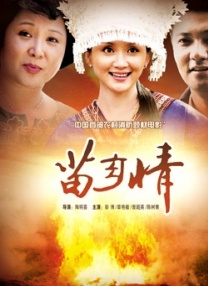 女友的大胸姐姐