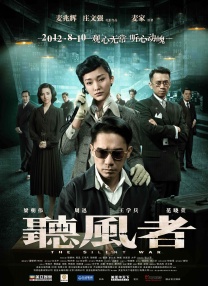 伊人热久久