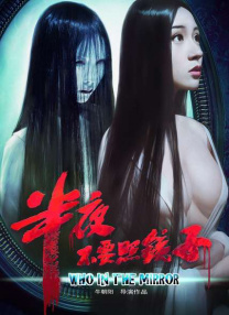 欧美另类精品