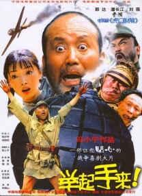 黄蓉流落孤岛求生