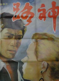 国产精品免费久久久久电影网