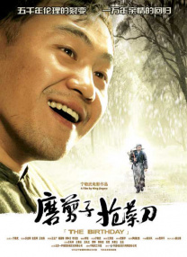 四虎影院在线播放