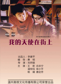 电视剧白夜追凶