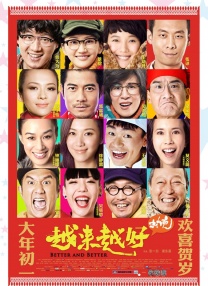 影音先锋 男人