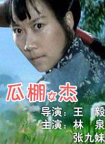 www成人国产在线观看网站