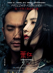 国产91在线chines看