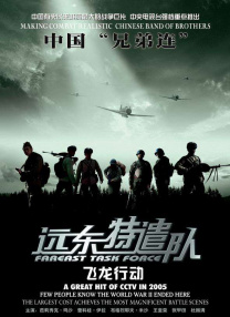 五月天婷婷在线播放