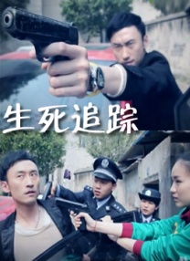犯罪的女人
