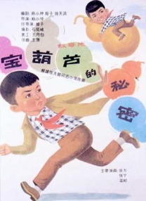 国产在线精品免费av