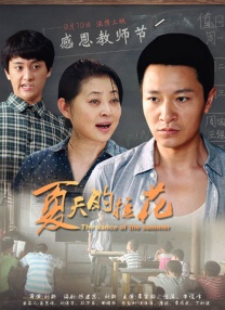 捆绑强制高潮失禁丨vk