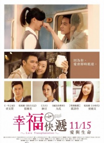 福林云雨初试后传