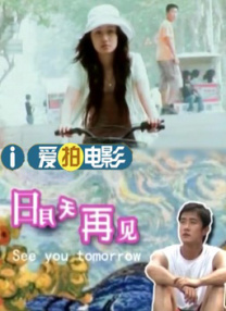 变态的入侵者美谷朱里