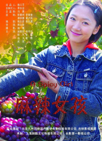 五月婷婷六月丁香在线观看