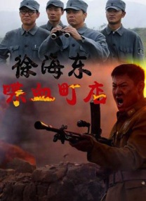丁香婷婷基地