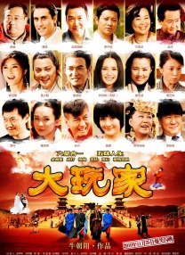 日本经典三级
