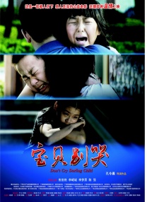 一区二区三区四区视频在线