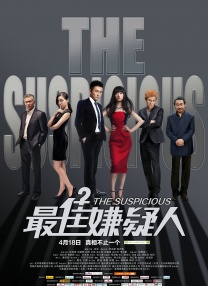 五月婷婷综合色