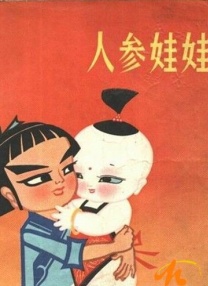 成年人午夜免费视频