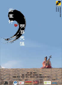 伊人小婷婷色香综合缴缴情