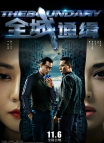 於宇同与春香传