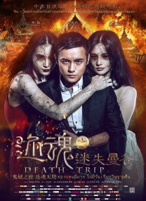 姐夫的挑逗