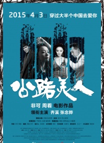 中国1级毛片