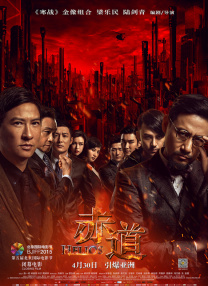 三上悠亚女教师