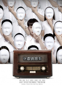 自拍欧美在线综合另类