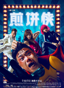 色爽女人免费