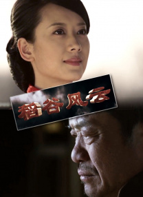 中文字幕综合