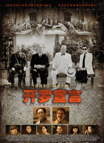 好兄弟3