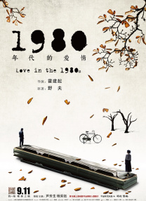 女人的第六感