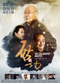 灯草花尚1