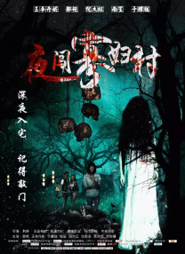硅胶娃做爰实战av