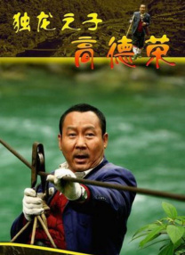 久久综合精品国产一区二区三区