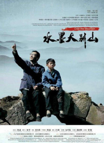 加特林舞蹈