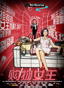 小舞旧里番