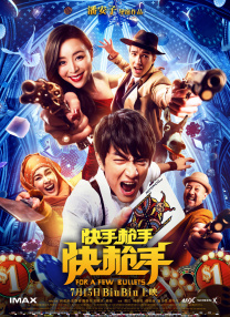 允许的妻子