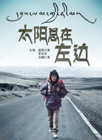 一区二区三区四区欧美
