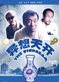 我装睡让他擦进去好爽视频
