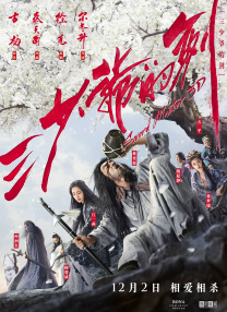 一夜七次郎在线视频