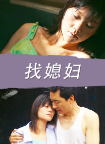 藤原岛子
