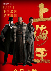 《交换做爰》免费观看