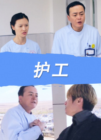 精品国产一区二区三区久久影院